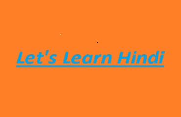 Lets Learn Hindi Lets Learn Hindi
